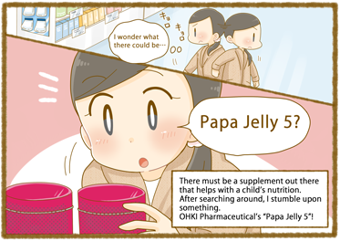 The Story of Papa Jelly | 大木製薬のパパーゼリー＆ビタミンゼリー